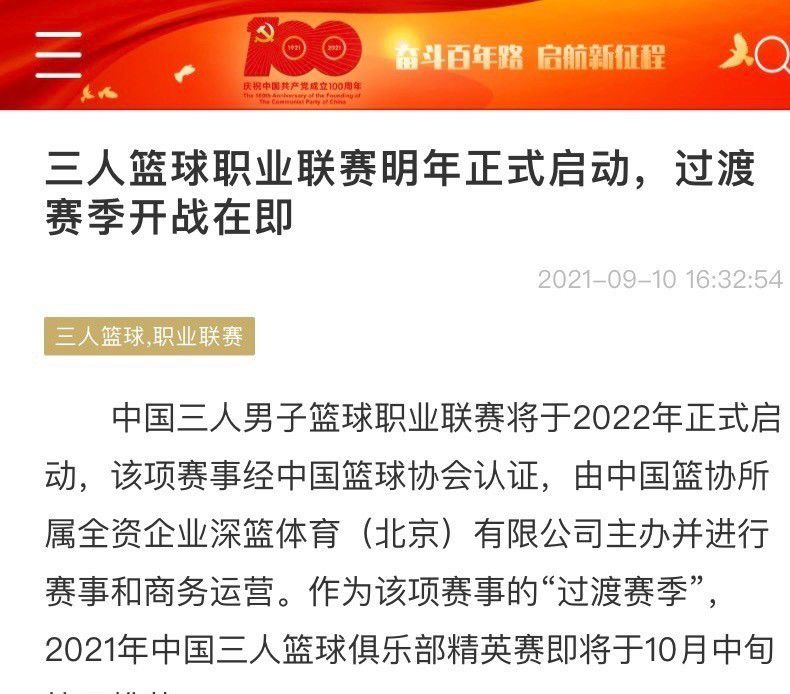 曾经球迷们在马奎尔下场时会对他进行带有讽刺意味的欢呼，或者要求他起立尊重C罗，而现在他的名字经常被球迷们喊出来。